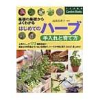  на следующий день отправка * впервые .. трава починка ... person / высота . подлинный ..