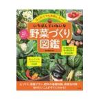  на следующий день отправка * впервые . тоже недостаточность не делать!......... овощи ... иллюстрированная книга / Kato ..