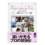 Premiere Pro структура из эффект до магия. рецепт /....