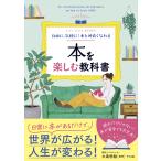  свободно, непринужденно!книга@.. хорошо ...книга@. приятный учебник / Ooshima ..