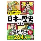  на следующий день отправка * все цвет manga (манга) . приятный! японская история серьезный . персона & эпизод новый версия /книга@. мир человек 