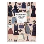  на следующий день отправка * женщина средний * высота сырой. иллюстрации книжка / медведь noi