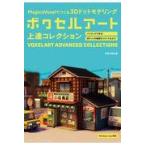  на следующий день отправка *bokse искусственная приманка to сверху . коллекция / день . выпускать фирма 