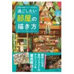 на следующий день отправка *.. хотеть сделать часть магазин. .. person / день . выпускать фирма 