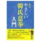 на следующий день отправка * пешка . тип ...... смысл . введение / пешка .. мир 