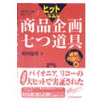  на следующий день отправка * хит . сырой . товар план 7 . инструмент. .... сборник / бог рисовое поле . Akira 