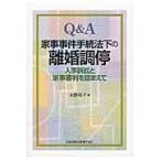  на следующий день отправка *Q&A домашние дела . раз формальности закон внизу. .. style ./ вода . иметь .