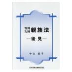  на следующий день отправка * штамп пример . пример родители группа закон - после видеть -/ Nakayama прямой .