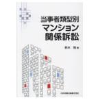  на следующий день отправка * данный . человек образец другой многоквартирный дом отношение иск / Suzuki .( штамп .)