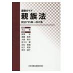  на следующий день отправка *. статья гид родители группа закон /книга@ гора .