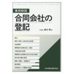  на следующий день отправка * пример описание . такой же фирменный расходы / Izumi вода .