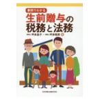  на следующий день отправка * пример . понимать сырой передний ... налог .. закон ./ цубо много ..