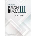  на следующий день отправка * штамп пример . пример .. закон 3 все . no. 2 версия / Matsubara правильный Akira 