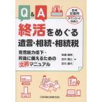Q&A........*..*.. налог / дешево .. мужчина 
