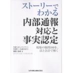  -тактный - Lee . понимать внутри часть отчетность соответствует . факт одобрено / ширина . Kiyoshi .