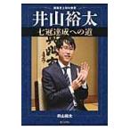  на следующий день отправка *. гора . futoshi 7 . достижение к дорога /. гора . futoshi 