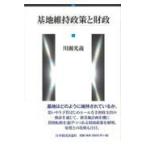  на следующий день отправка * основа земля техническое обслуживание политика . состояние ./ река . свет .