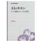 на следующий день отправка *AI. основы / город ..