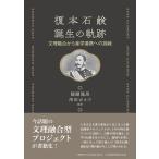  на следующий день отправка *.книга@ мыло рождение. траектория /.. дракон лошадь 