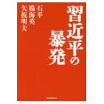  на следующий день отправка *. близко flat. . departure / камень flat 