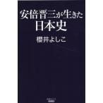  на следующий день отправка * дешево раз . три . сырой .. история Японии / Sakurai ...