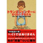  на следующий день отправка * trance jenda- став хочет девушка ../abige il *shulai