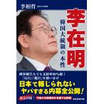  на следующий день отправка *.. Akira Корея большой ... книга@./...