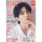  на следующий день отправка *STAGE navi vol.105