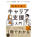  на следующий день отправка * багажник поддержка человек человек .pa-son поэтому. будущее ... багажник поддержка введение / Miyagi ...