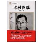  на следующий день отправка * дерево .. самец / дерево .. самец 