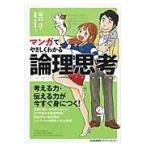  на следующий день отправка * manga (манга) ..... понимать теория .../ выход .