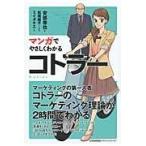  на следующий день отправка * manga (манга) ..... понимать ko тигр -/ дешево часть ..
