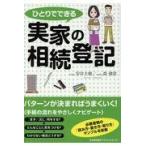 hi... возможен реальный дом. .. расходы / дешево . большой .