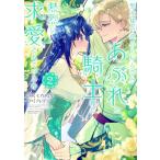 . женщина sama. обратный Harley m из .... рыцарь sama ..... love сделано раз 2/ 7 месяц tamika