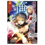  на следующий день отправка * 4 Tenno самый слабый был Я. 2/ глициния ...