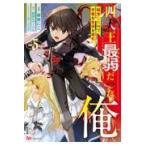  на следующий день отправка * 4 Tenno самый слабый был Я. 3/ глициния ...