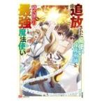  на следующий день отправка *.. осуществлен способ используя ..... времена задержка. сильнейший Mahou Tsukai 1/ Yamazaki тысяч .