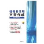  на следующий день отправка * информация выгода практическое применение изготовление документов / земля . последовательность .