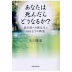  вы. ...... становится .?/ Okawa . закон 