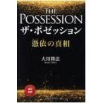  на следующий день отправка * The * pose shon/ Okawa . закон 