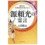  на следующий день отправка * источник . свет. ../ Okawa . закон 