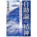  на следующий день отправка * собственный . теория. . бог / Okawa . закон 