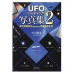  на следующий день отправка *[UFO ведущий ] фотоальбом 2/ Okawa . закон 
