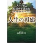  на следующий день отправка * Okawa . закон первый период важное лекция сборник лучший selection 4/ Okawa . закон 
