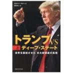  карты VS глубокий * состояние сверху шт / Roger * Stone 