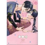  Я. .., нравится . если нет .../sili мыс 