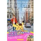  на следующий день отправка * название .. Пикачу lime si Tiga ido/ Toda ..