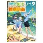 o беззаботный . главный веселый . земля ..9/ красный ..