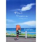 ���������E�}������ƃP������������`�J�u�L���傤��������`/�P���X�P