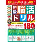  на следующий день отправка * начинающий .. дрель VOL.3/. шар свет самец ( менталитет критика дом 